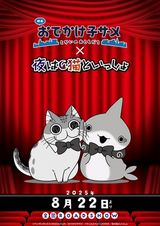 Manga cover