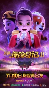Manga cover