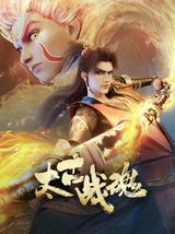 Manga cover