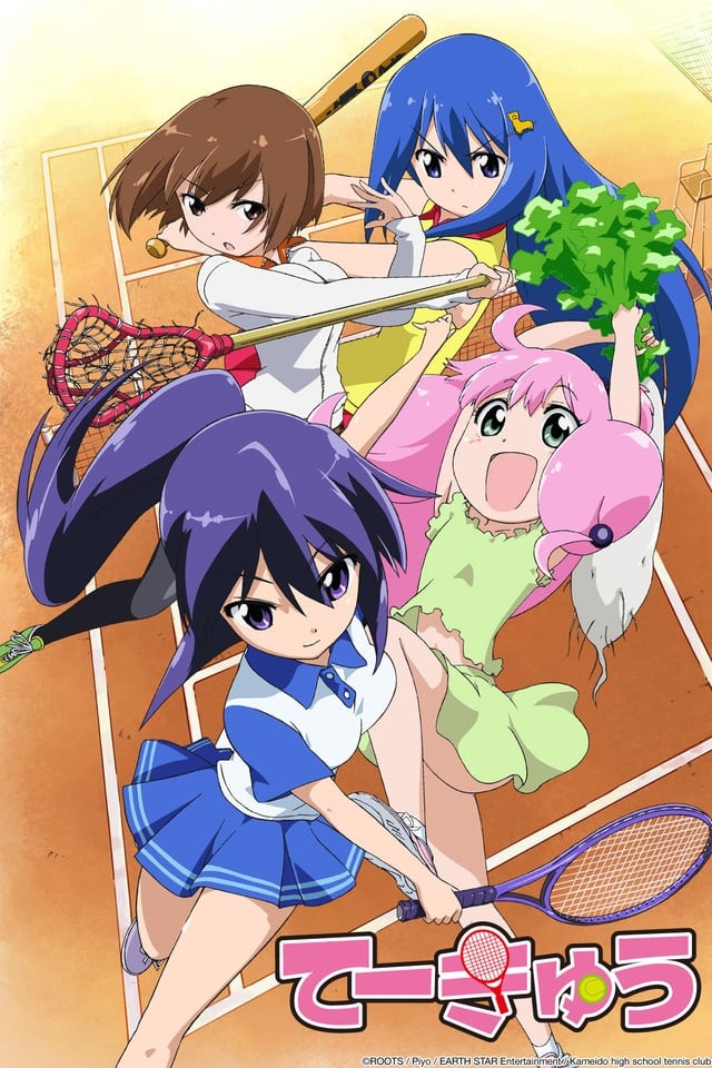 Teekyu 9