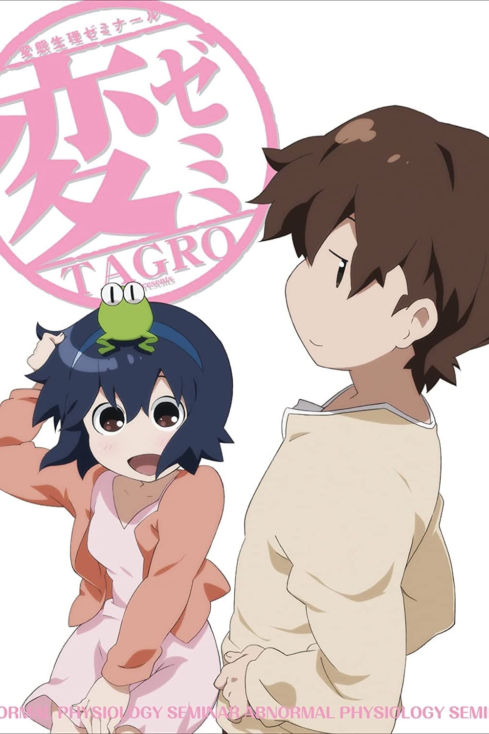 HenSemi (TV)