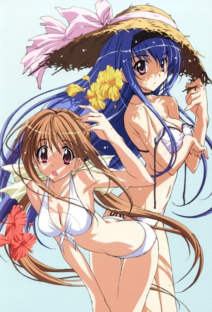 Kakyusei 2