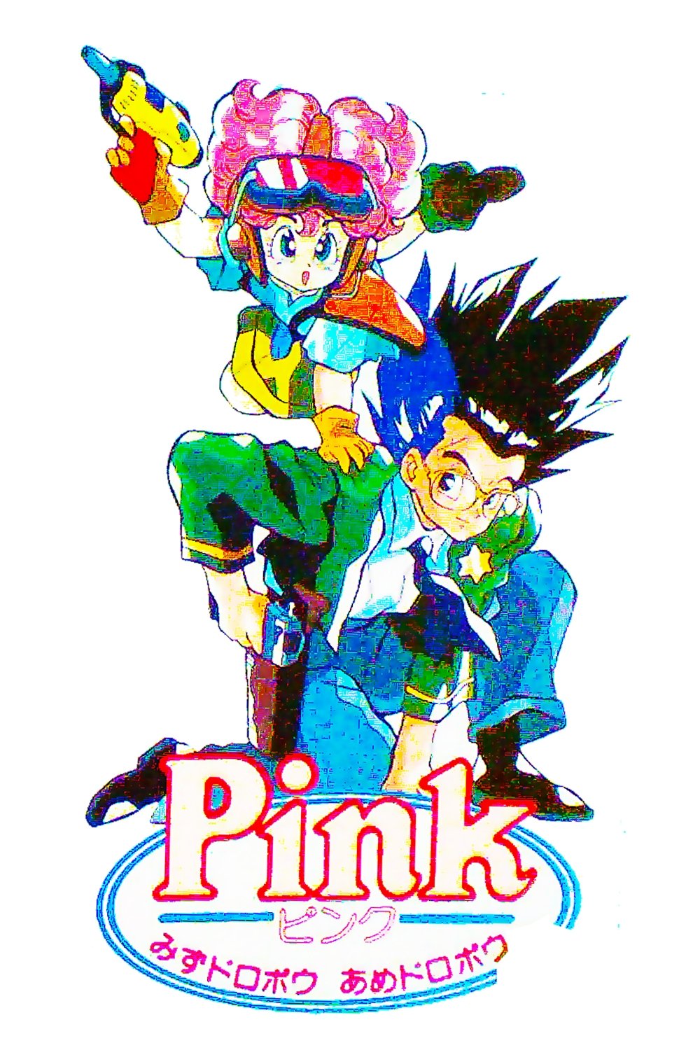 Pink: Water Thieves Rain Thieves
