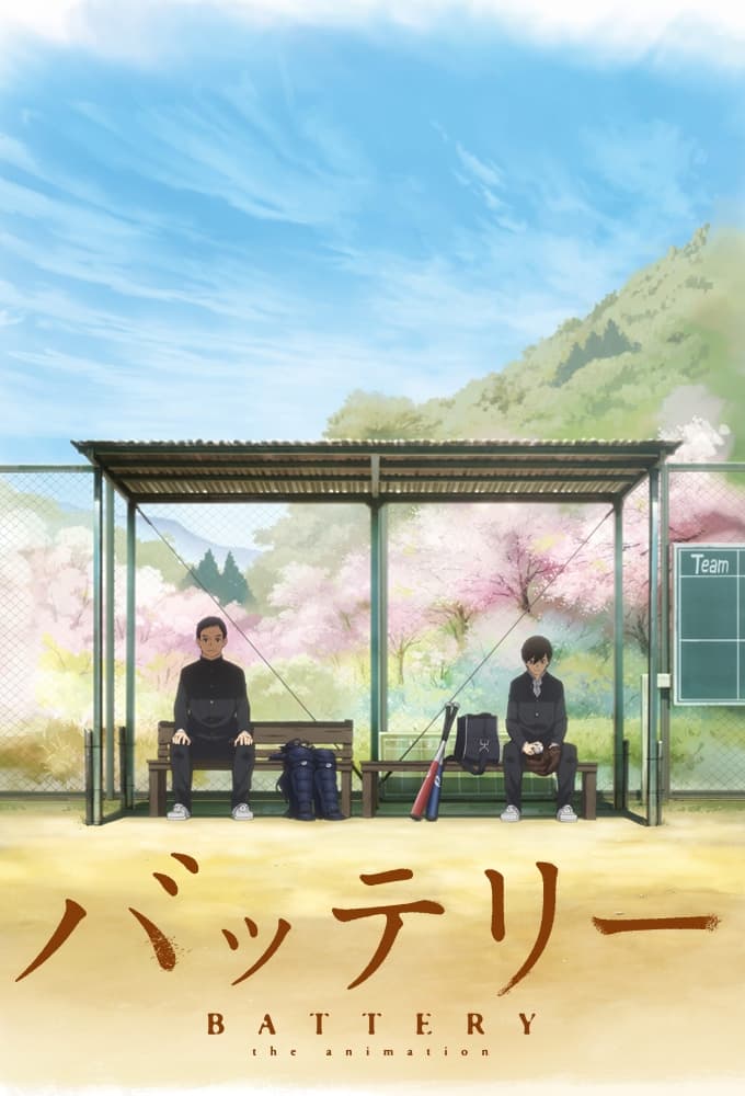 BATTERY the animation