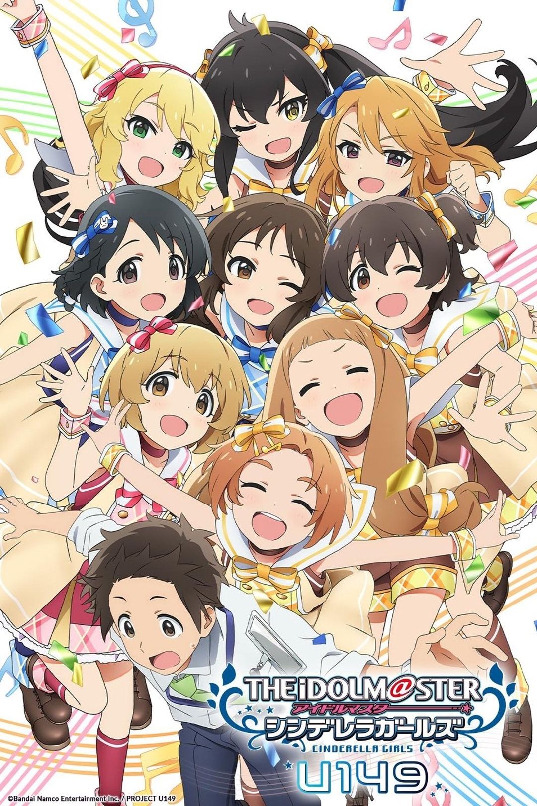 THE IDOLM@STER CINDERELLA GIRLS U149 key art