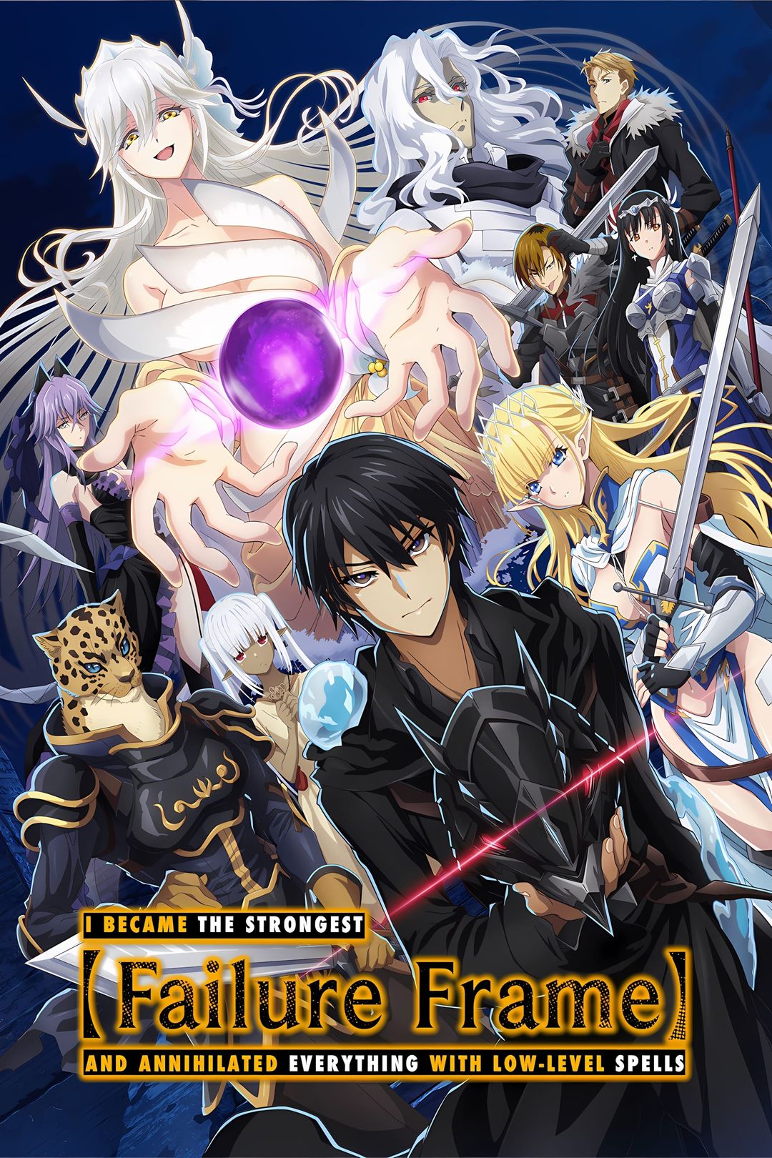 Failure Frame: I Became the Strongest and Annihilated Everything With Low-Level Spells key art