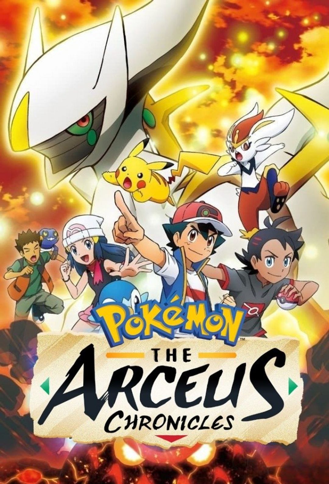 Pokémon: The Arceus Chronicles key art