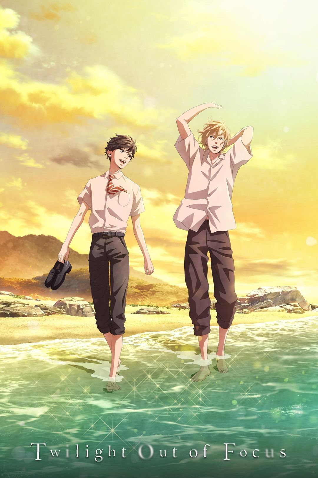 Twilight Out of Focus key art