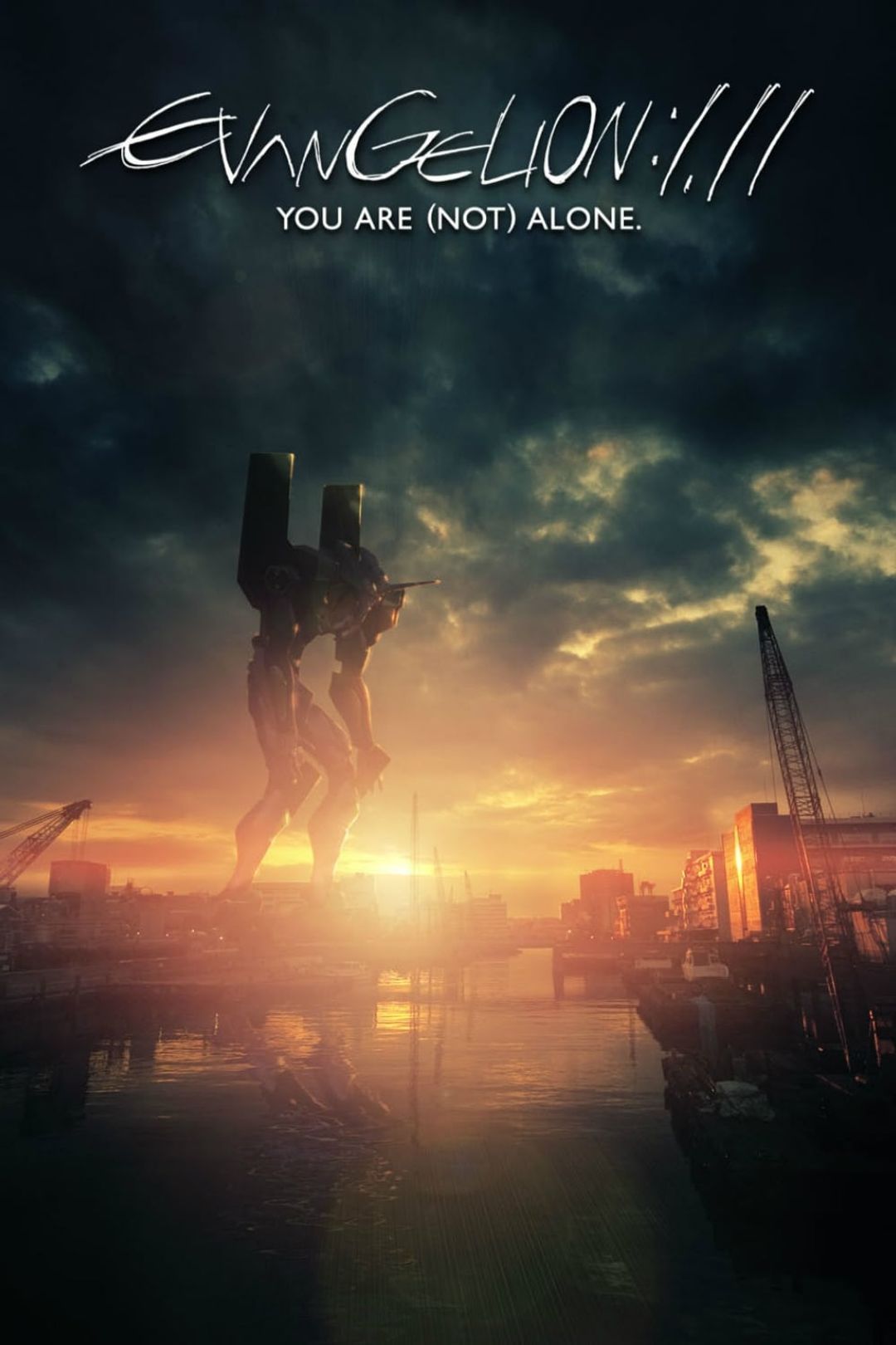 Evangelion: 1.0 You Are (Not) Alone key art