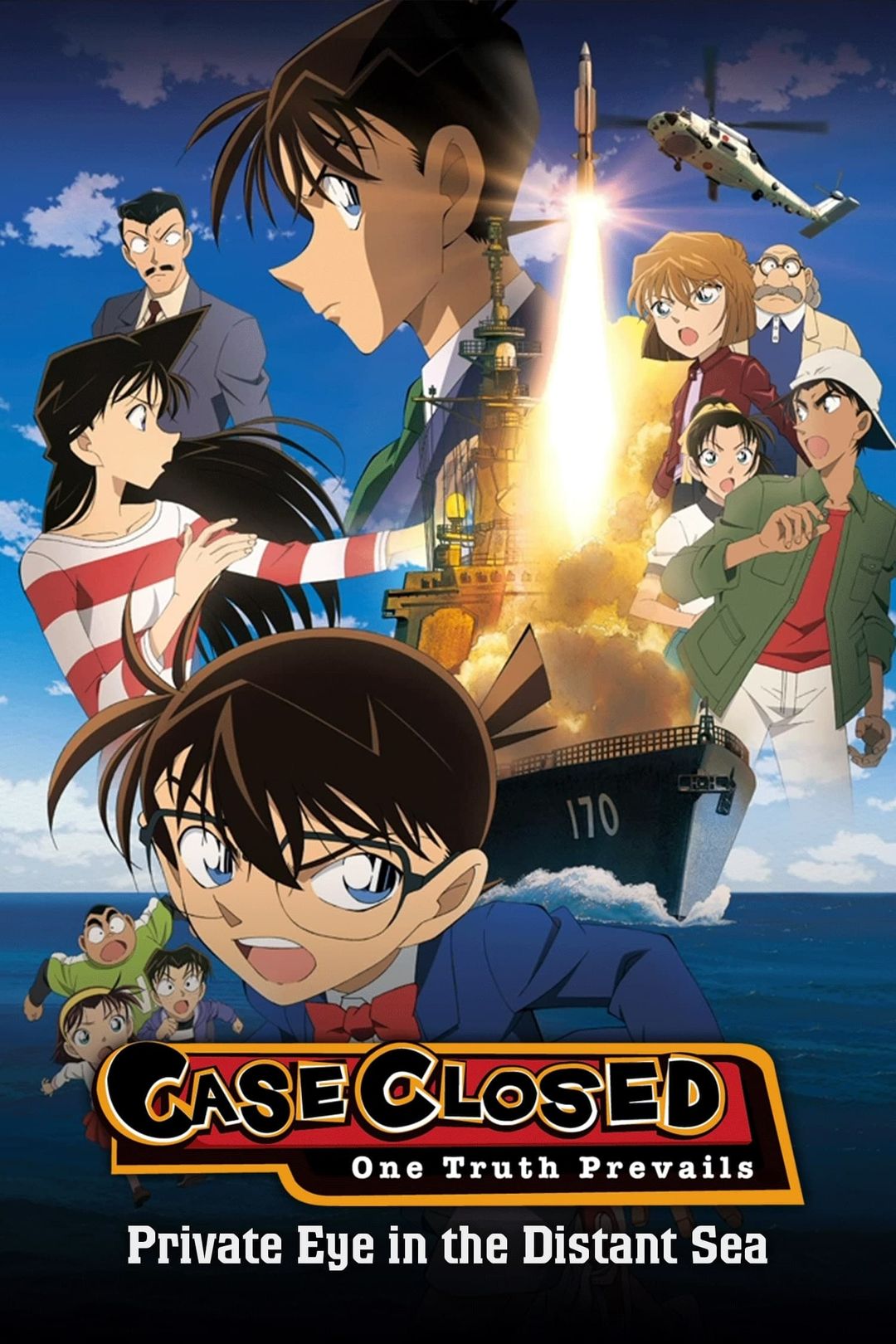 Detective Conan Movie 17: Private Eye in the Distant Sea key art
