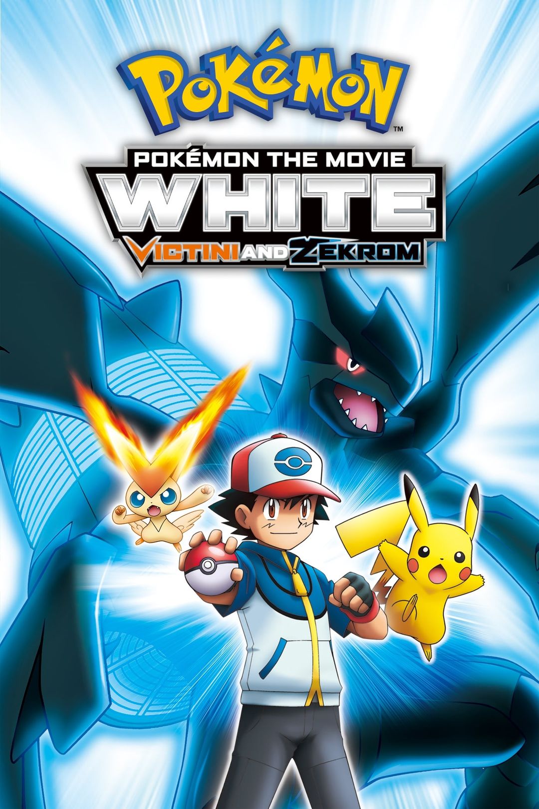 Pokémon the Movie: White - Victini and Zekrom key art