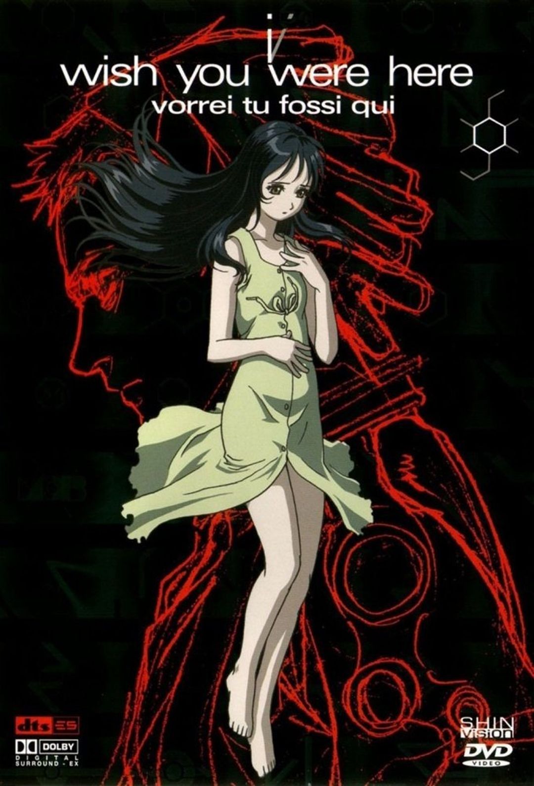 Zaion: I Wish You Were Here key art