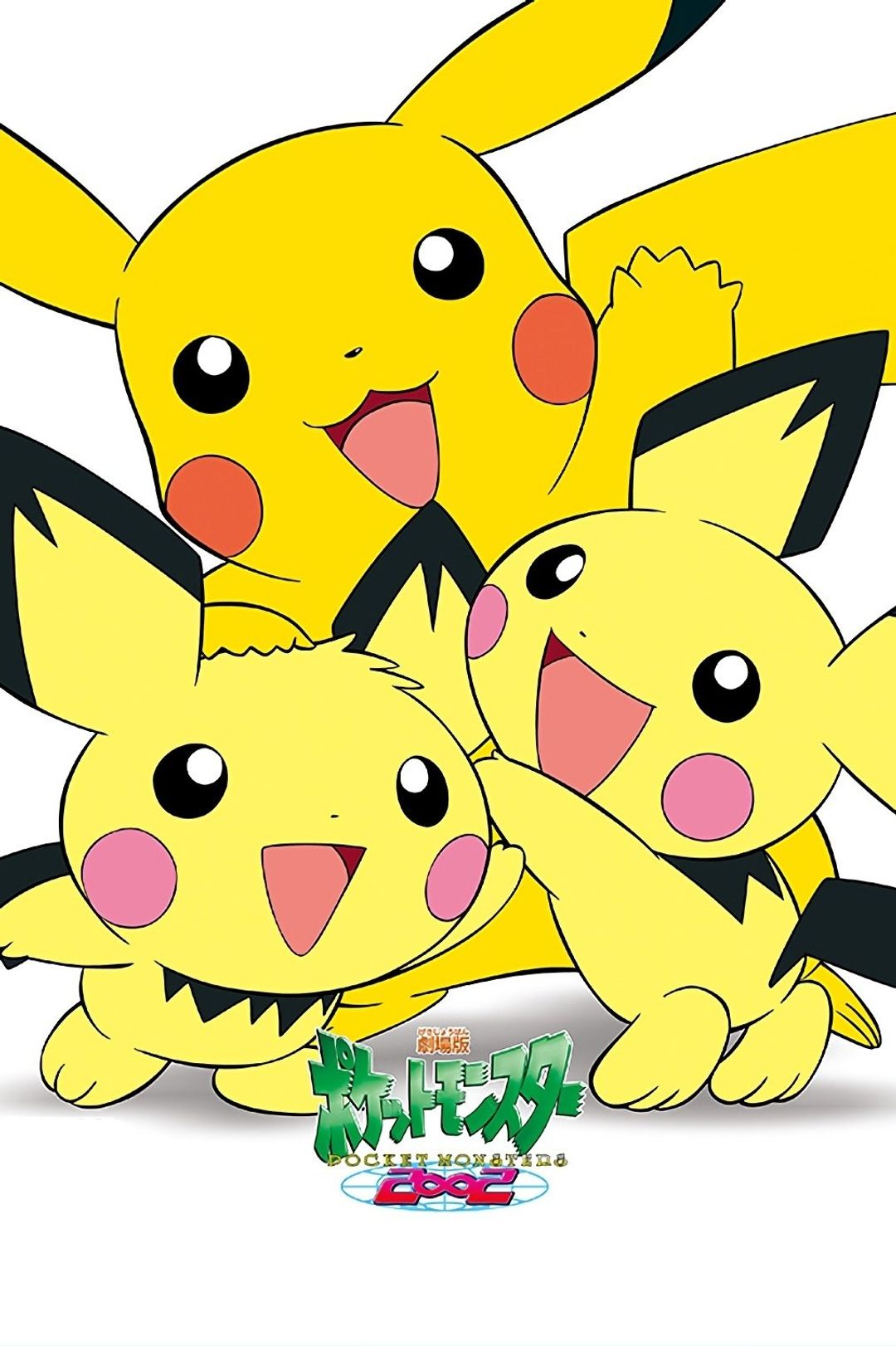 Pokémon: Camp Pikachu key art