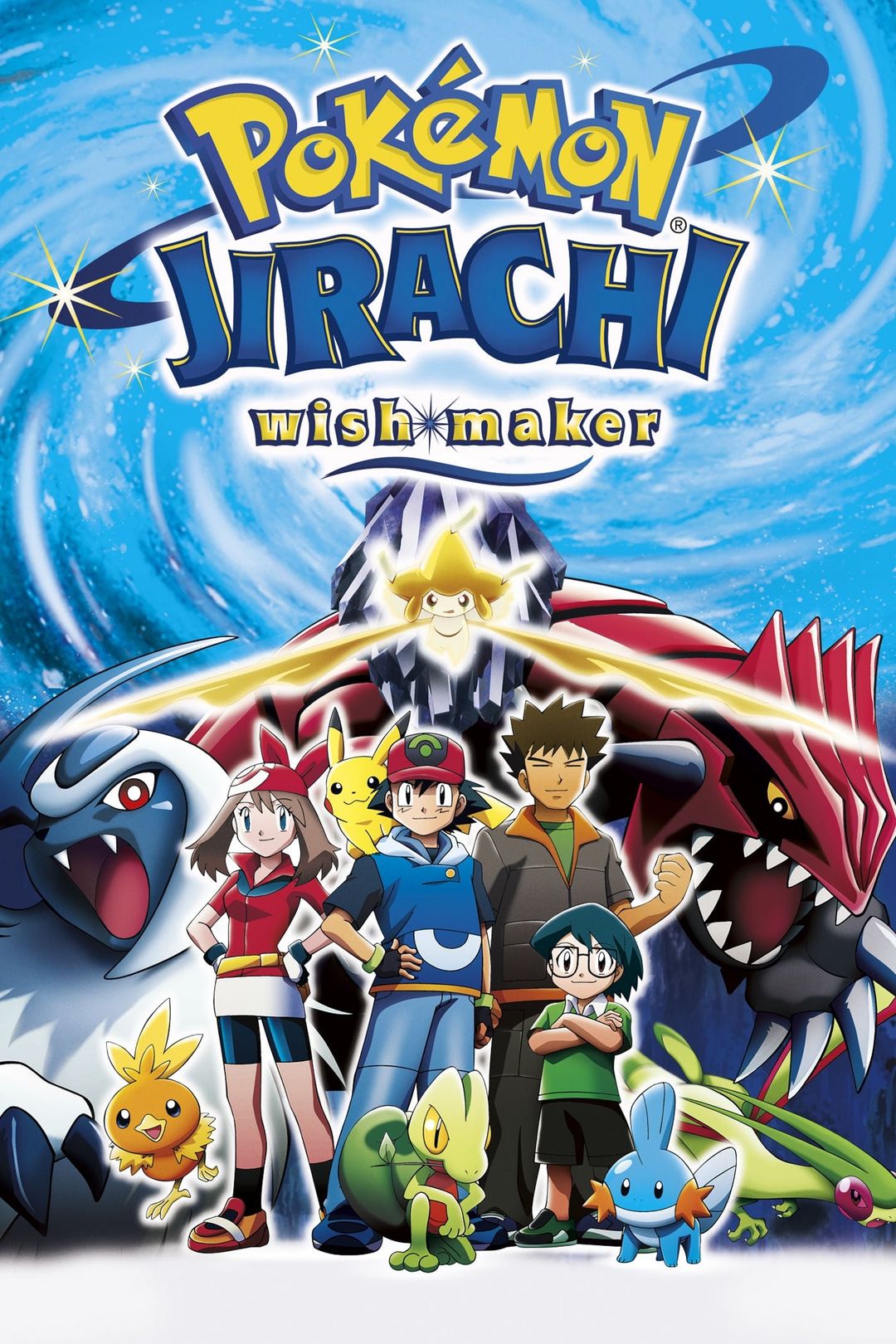 Pokémon: Jirachi — Wish Maker key art