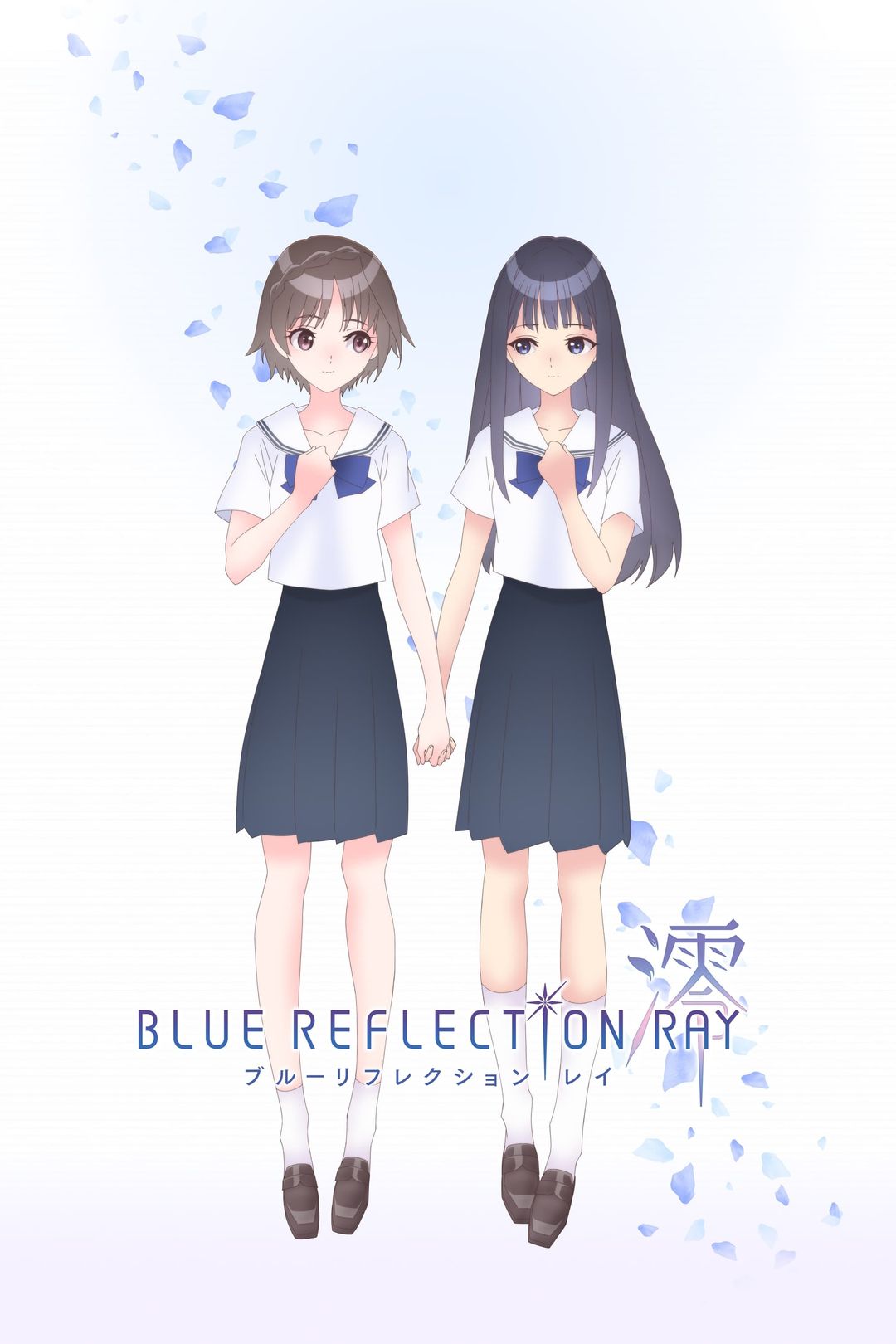 Blue Reflection Ray key art