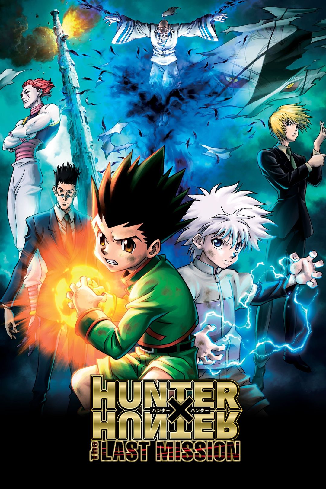 Hunter x Hunter: The Last Mission key art