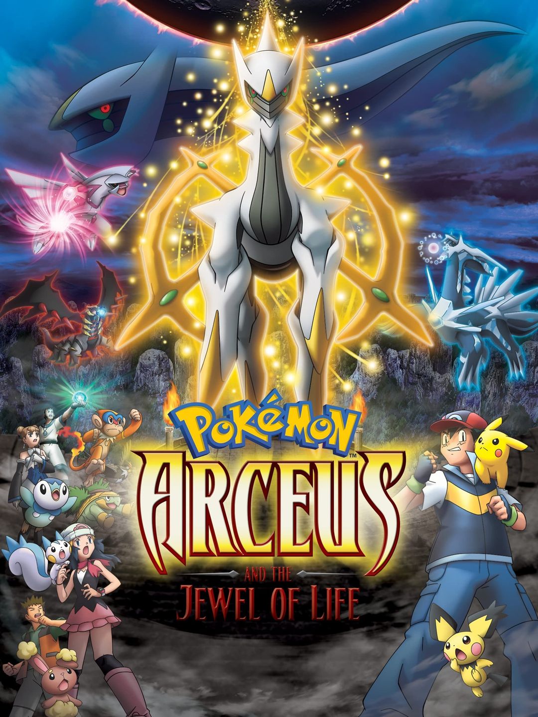 Pokémon: Arceus and the Jewel of Life key art