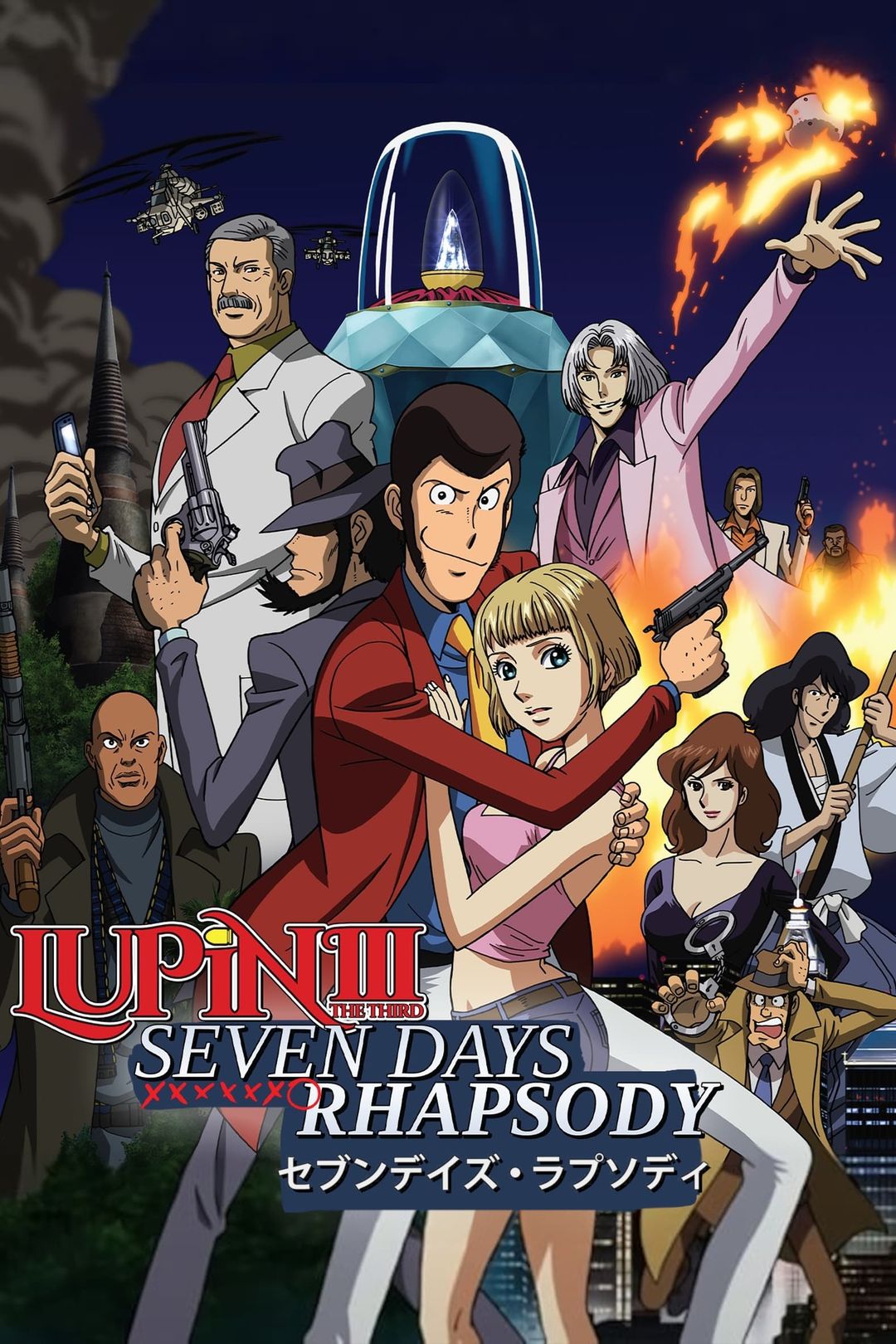 Lupin the 3rd: Seven Days Rhapsody key art