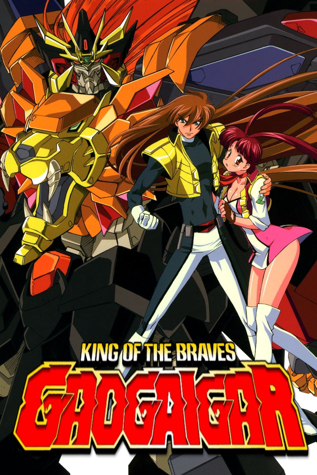 King of Braves GaoGaiGar Final Grand Glorious Gathering key art