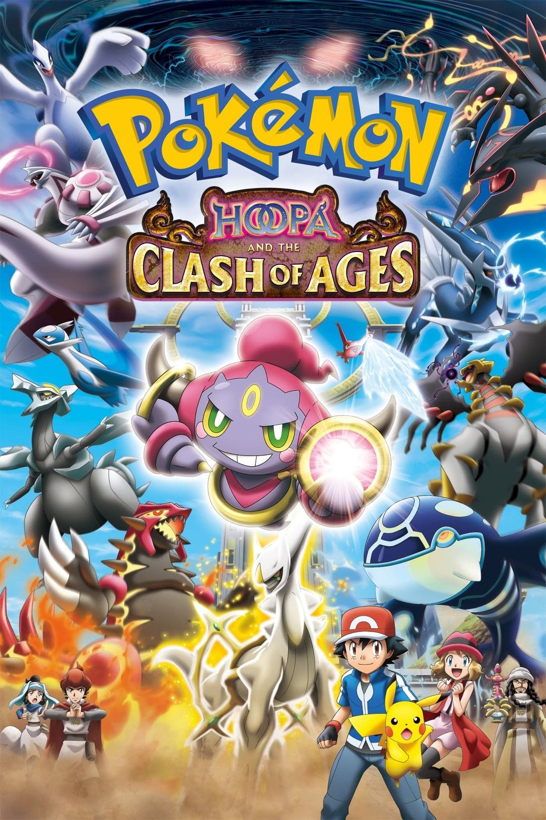 Pokémon the Movie: Hoopa and the Clash of Ages key art