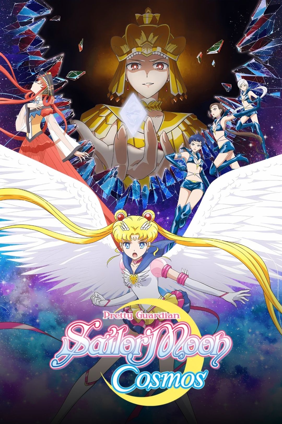 Pretty Guardian Sailor Moon Cosmos the Movie key art