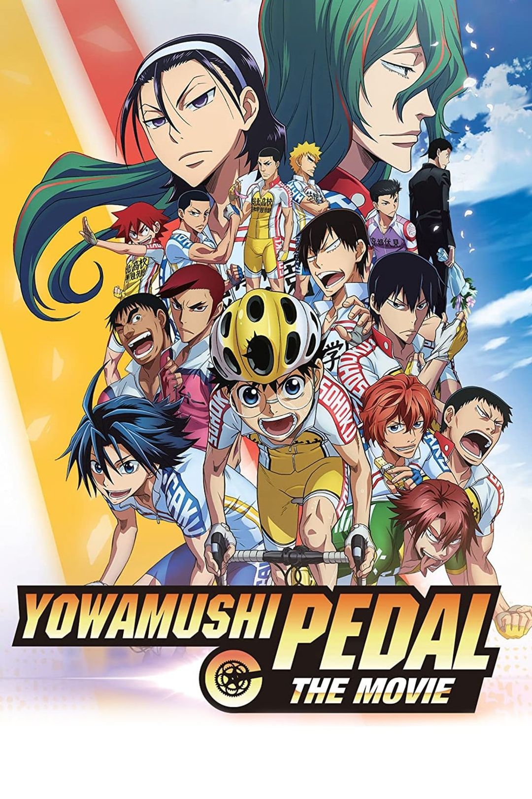 Yowamushi Pedal: The Movie key art