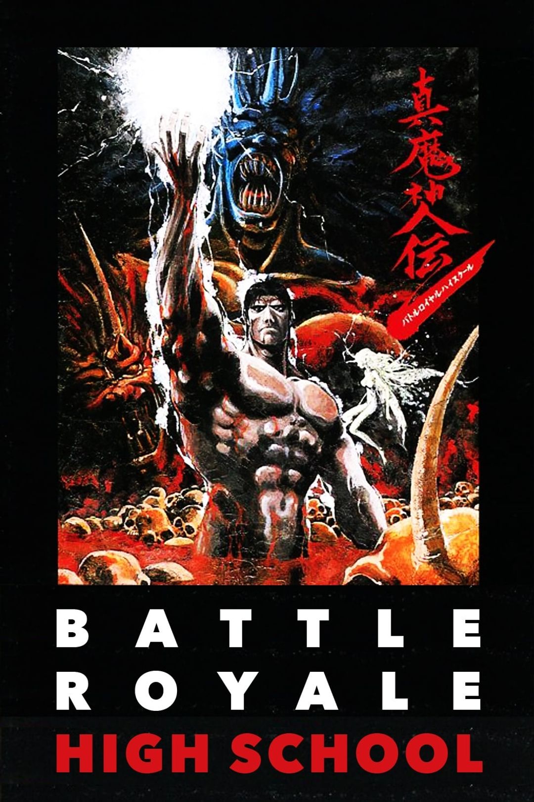 Battle Royal High School key art