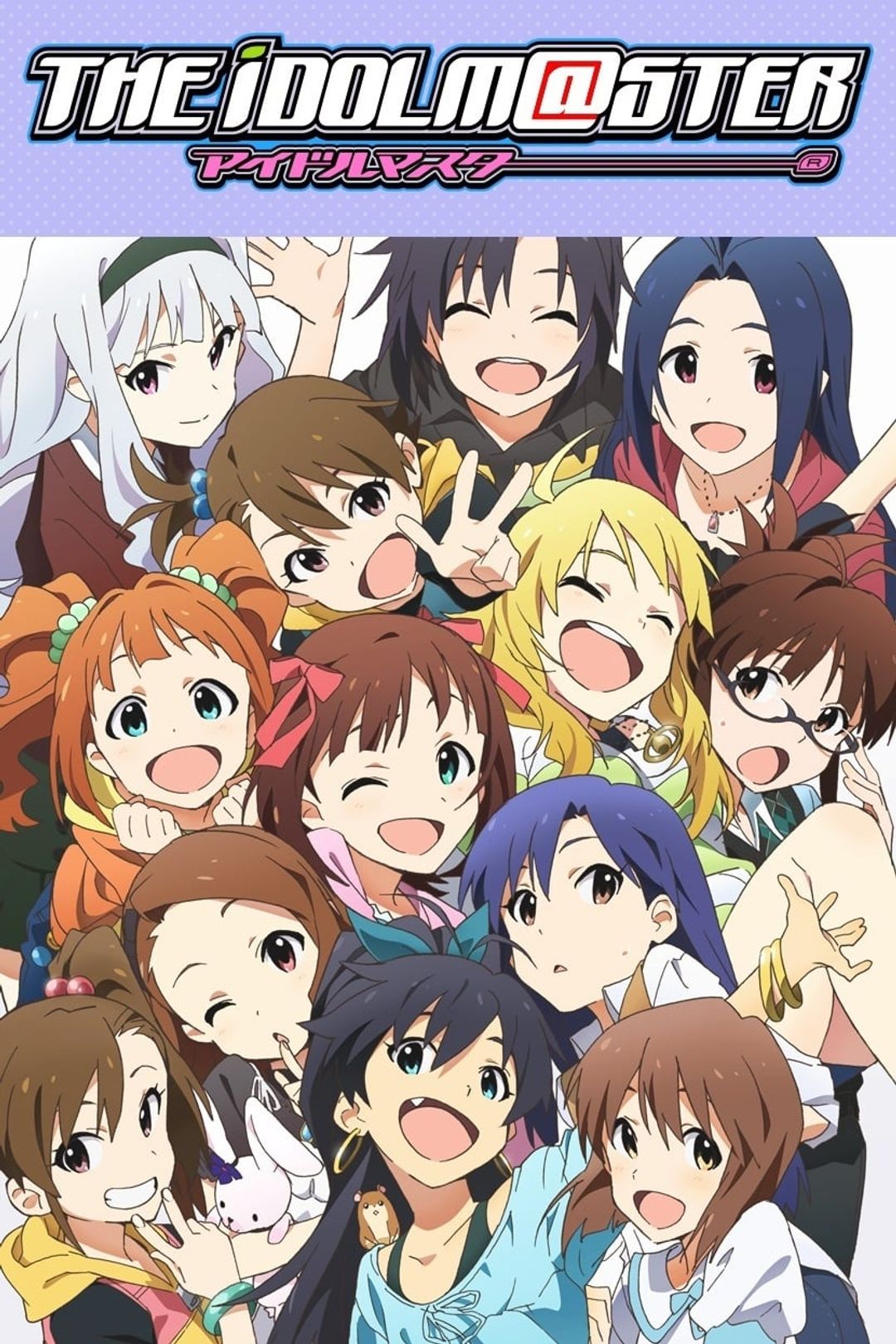 THE IDOLM@STER SHINY FESTA key art