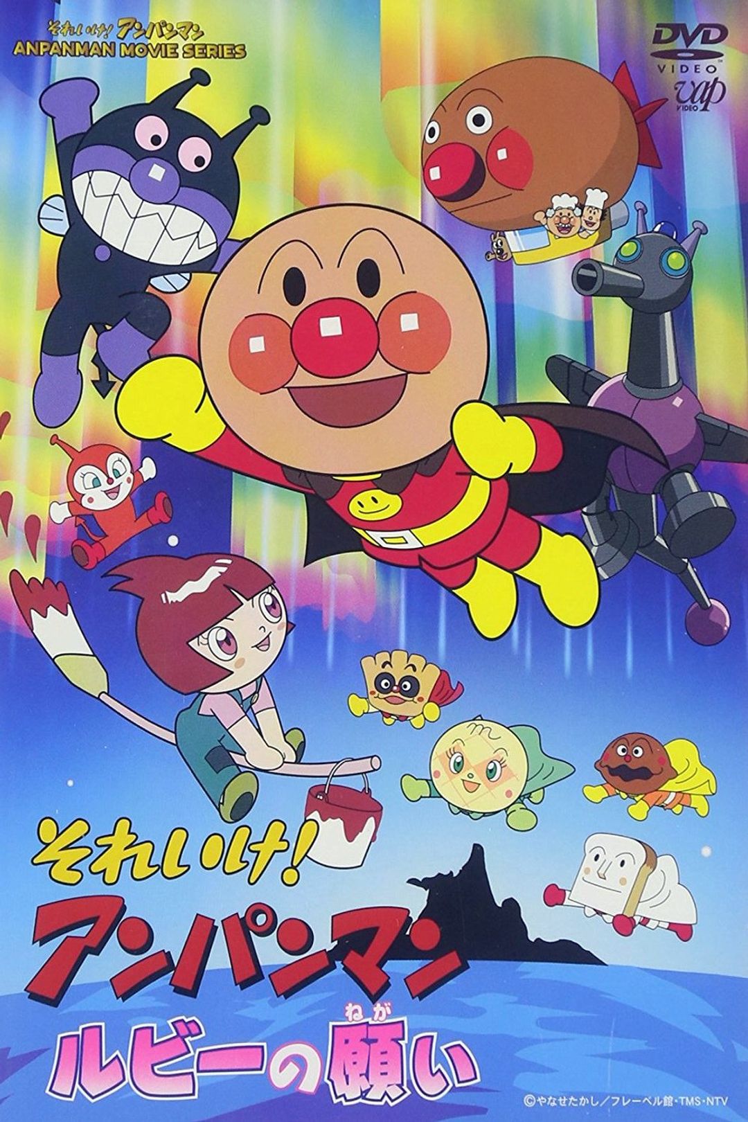 Sore Ike! Anpanman: Ruby no Negai key art