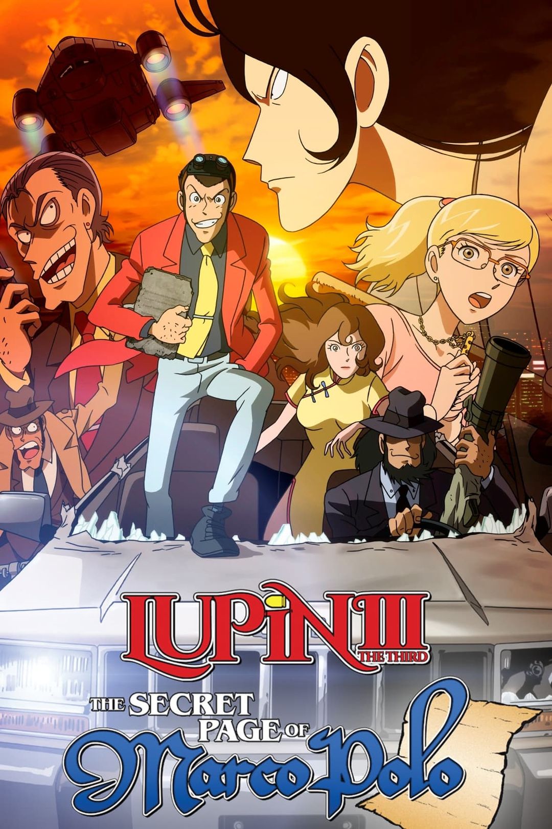 Lupin III: The Secret Page of Marco Polo key art