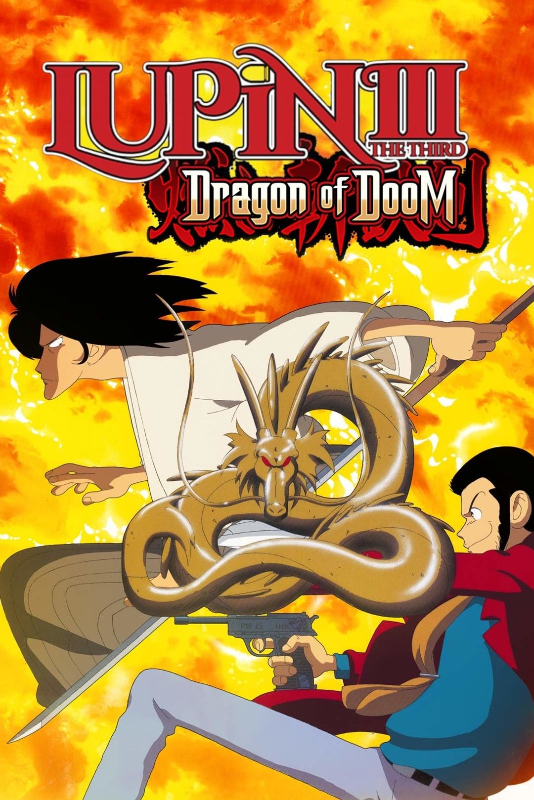 Lupin III: Dragon of Doom key art
