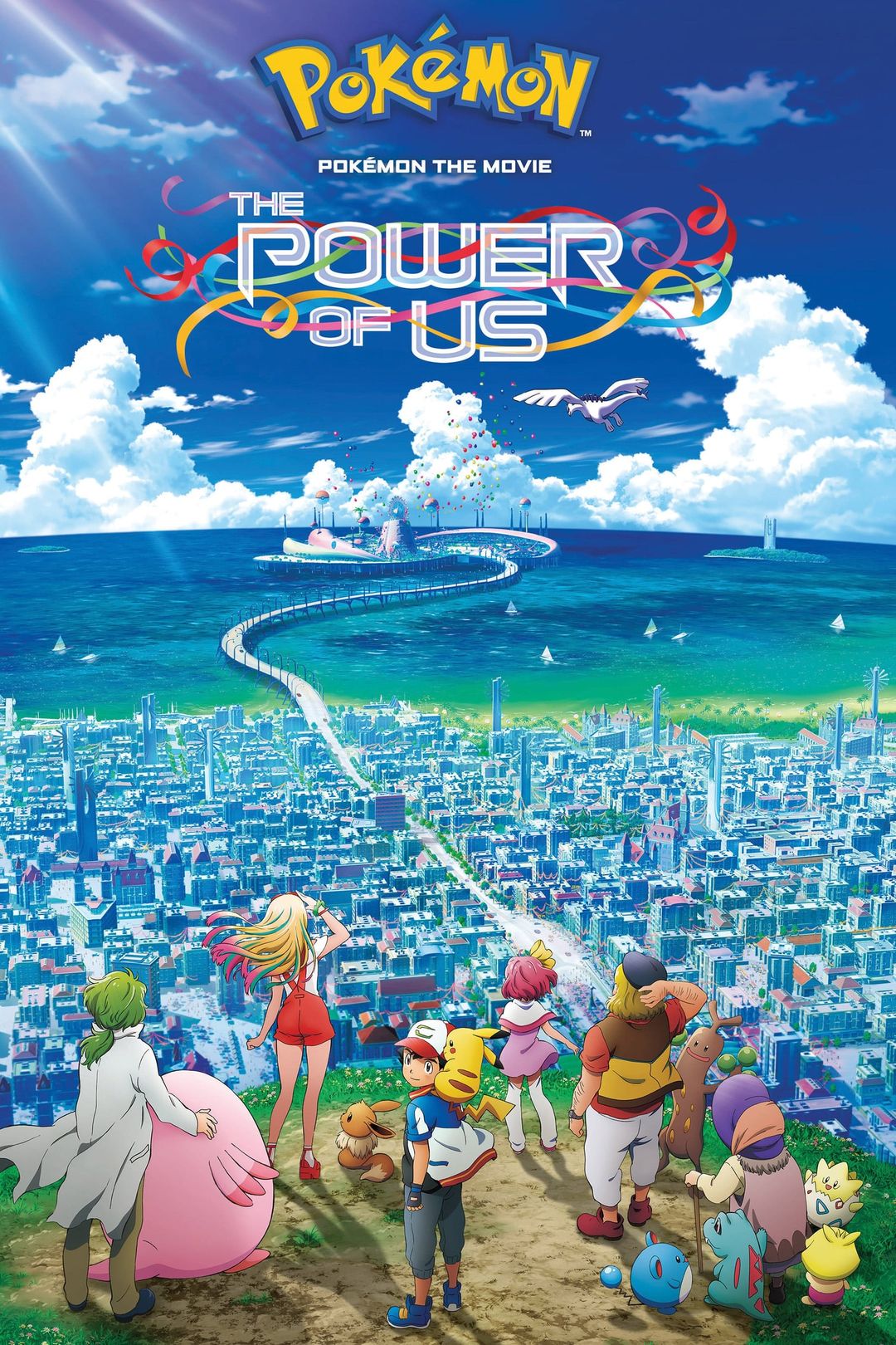 Pokémon the Movie: The Power of Us key art