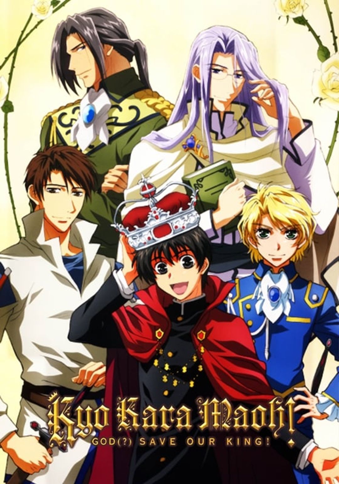 Kyo Kara Maoh R key art