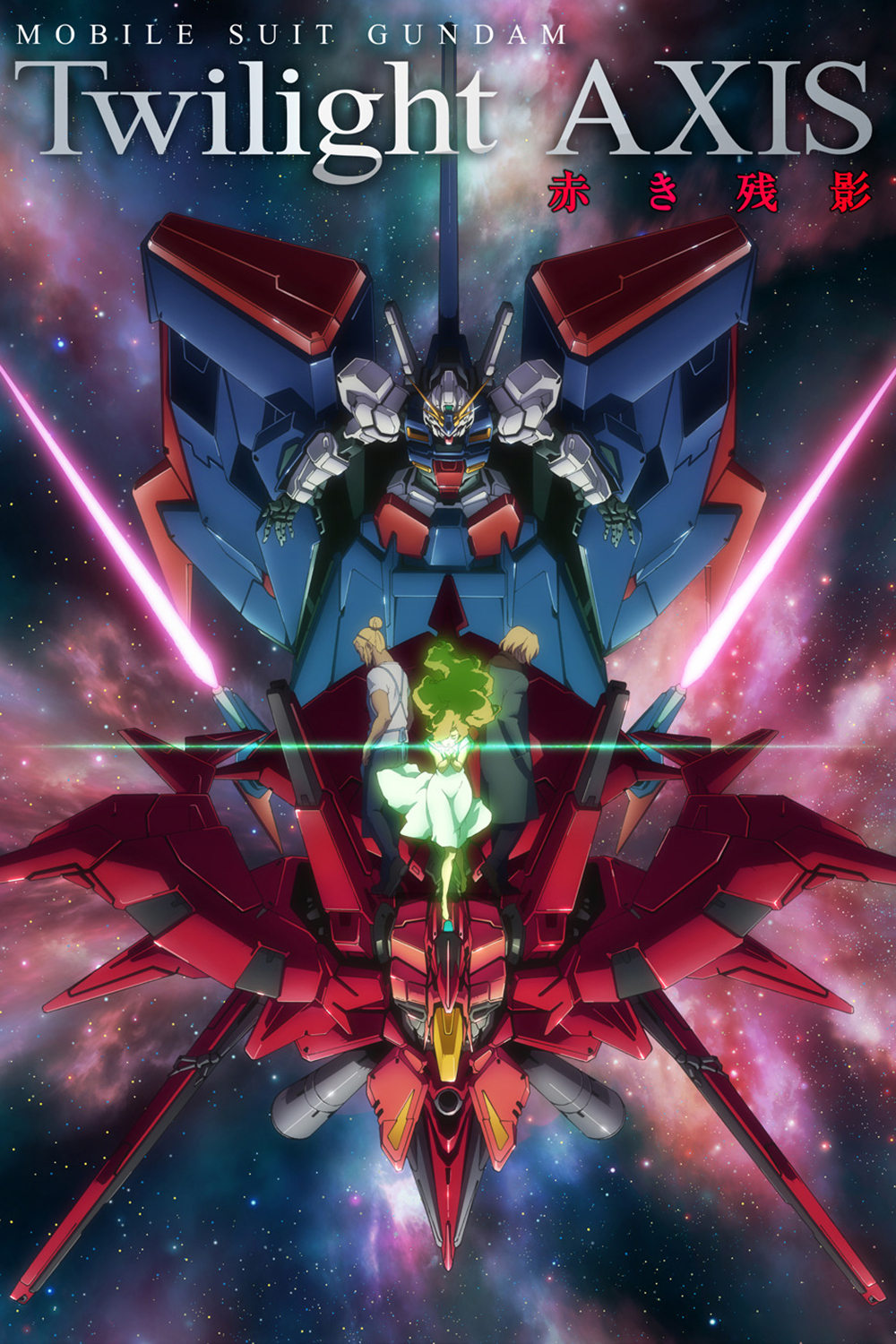 Mobile Suit Gundam: Twilight Axis - Red Blur