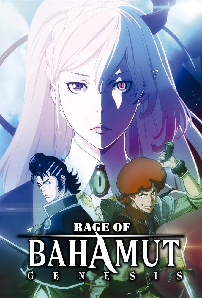 Rage of Bahamut: Virgin Soul