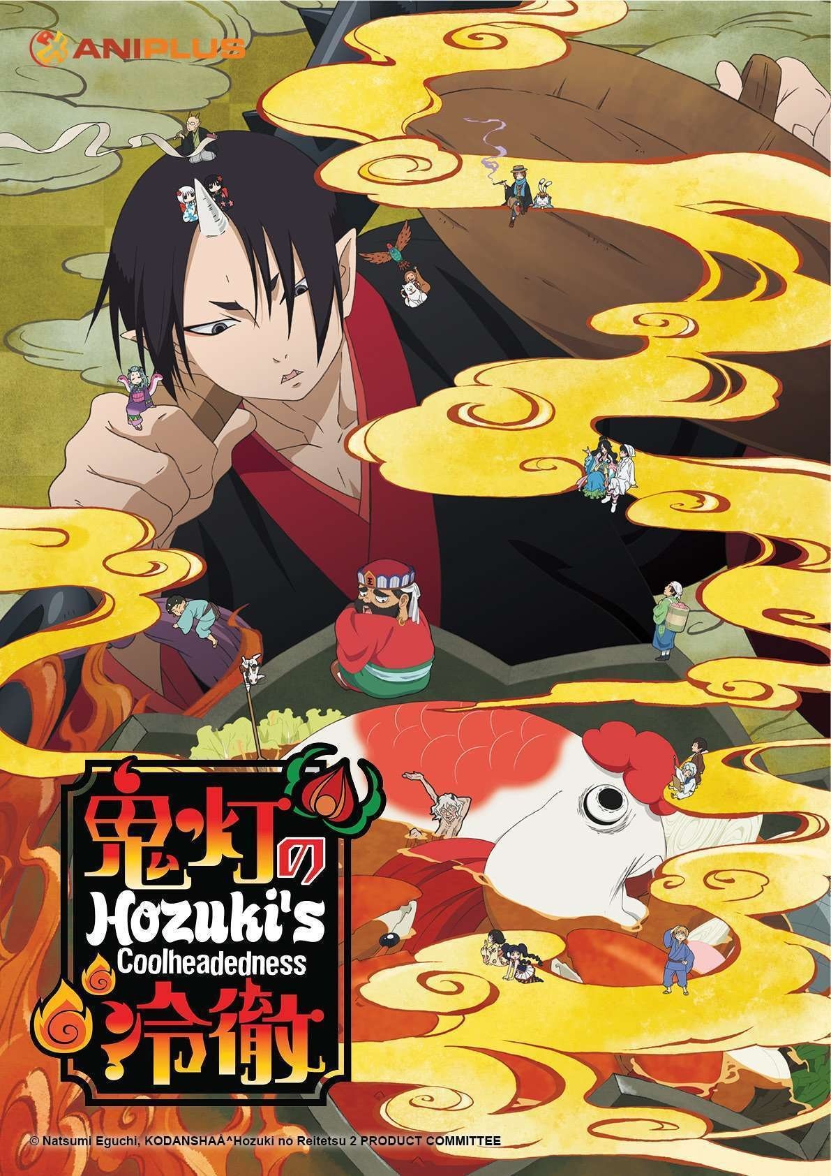 Hozuki's Coolheadedness 2: Part 2