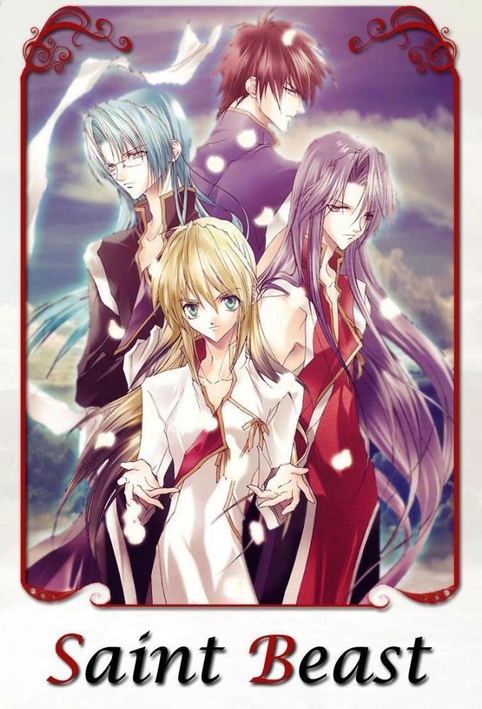 Saint Beast: Kouin Jojishi Tenshi Tan