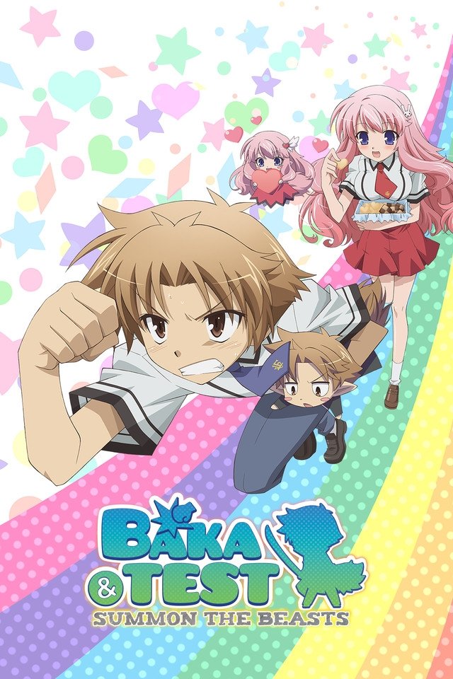Baka & Test - Summon the Beasts OVA