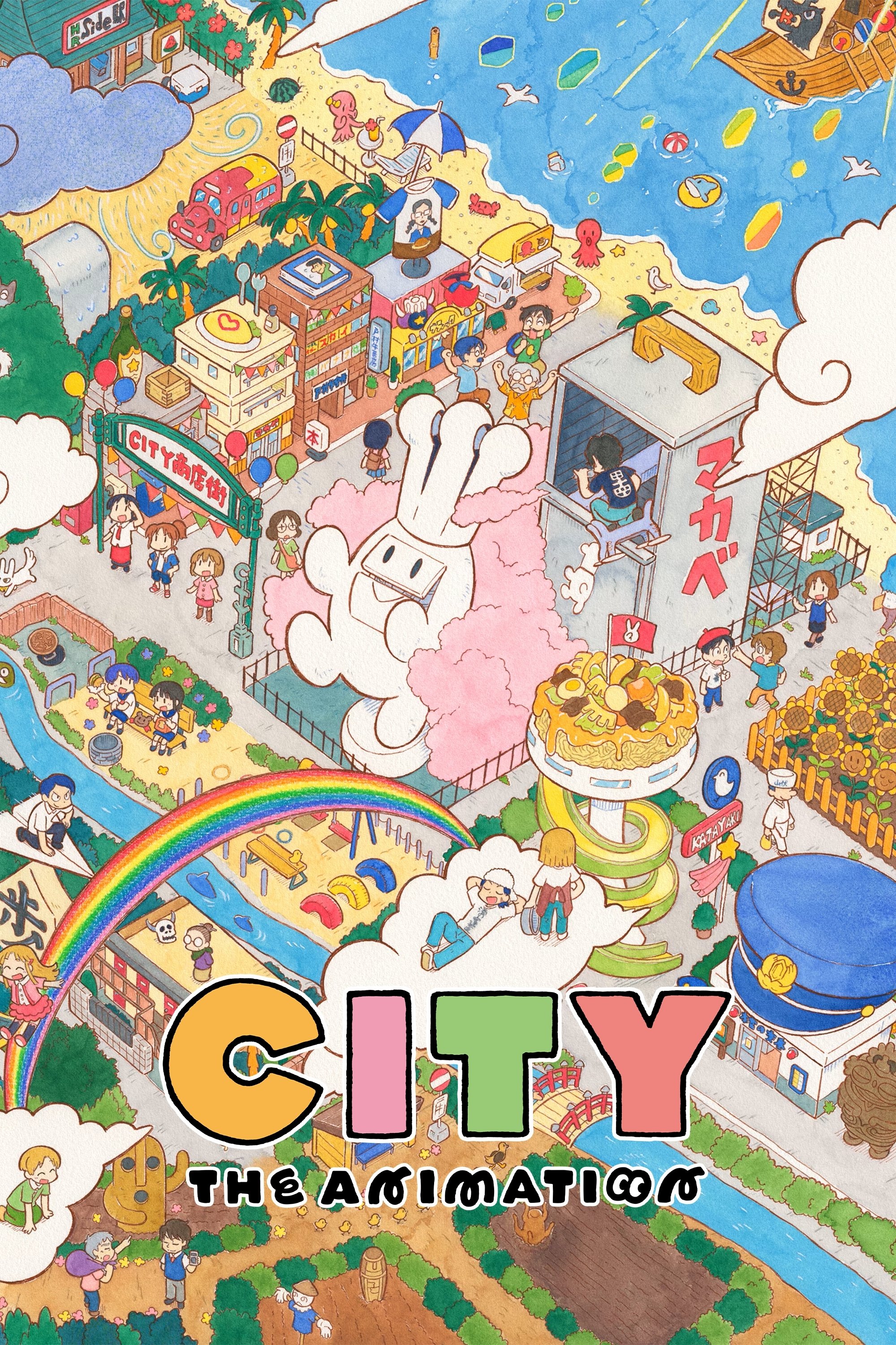 CITY THE ANIMATION