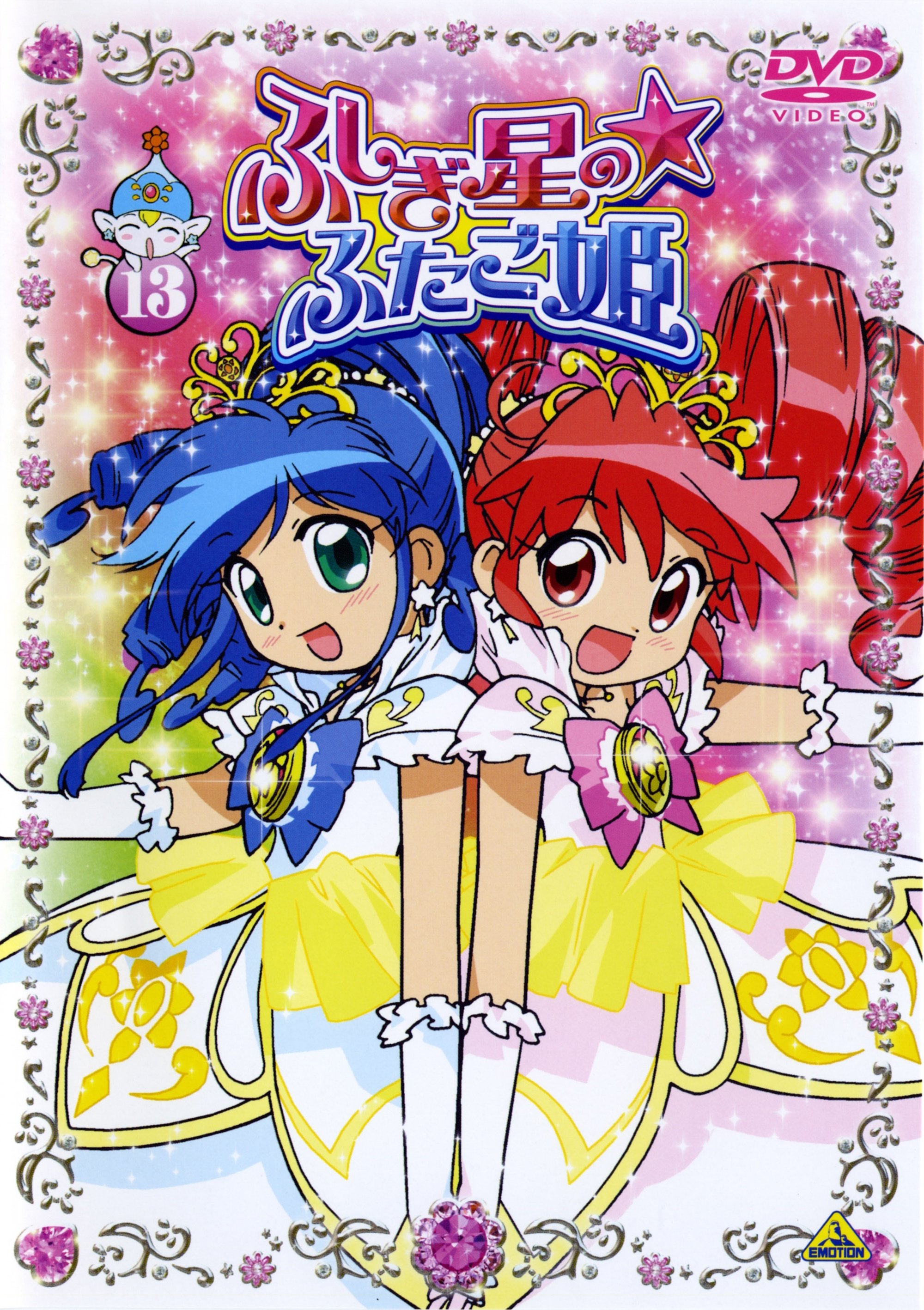 Twin Princesses of the Wonder Planet