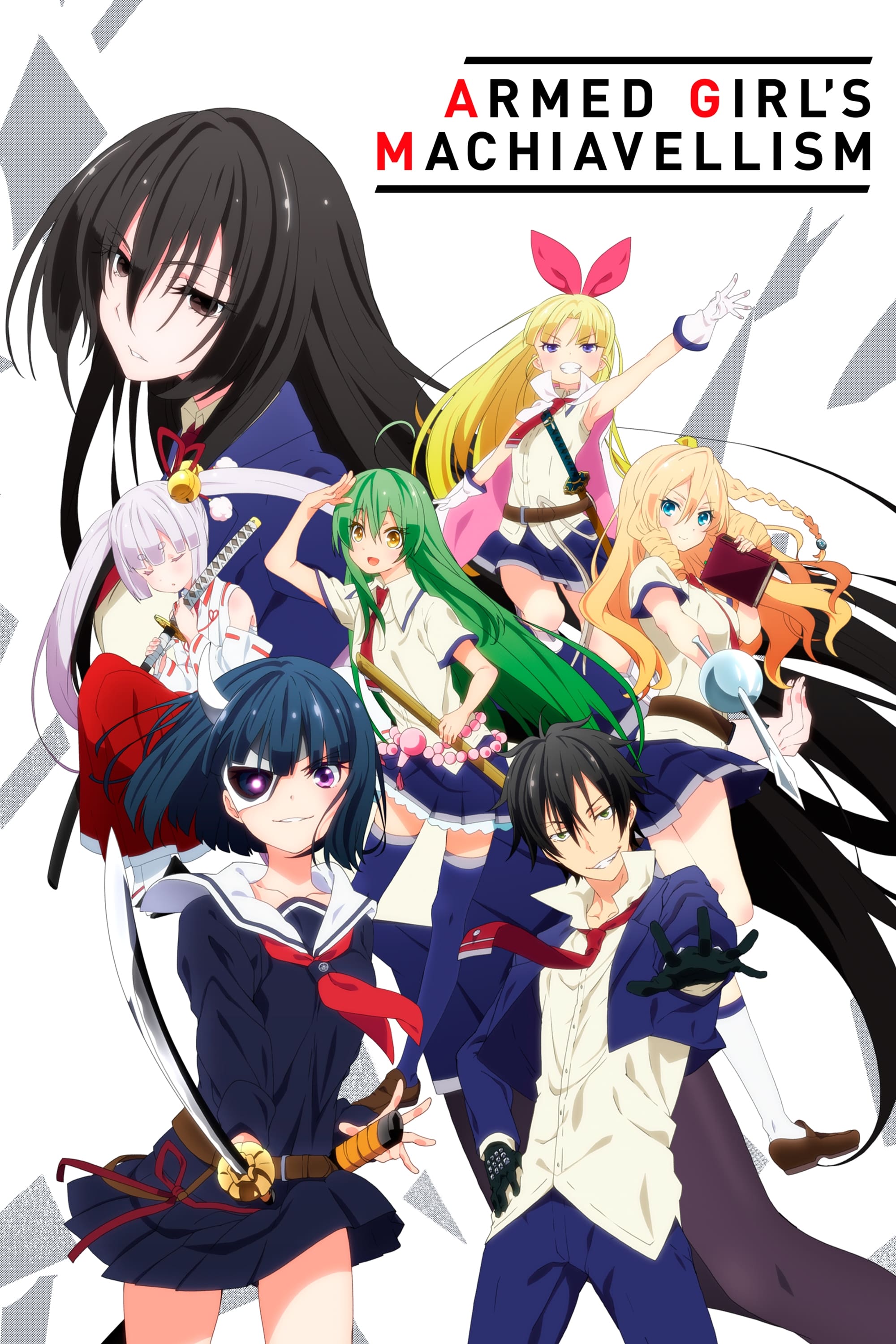 Armed Girl's Machiavellism OVA