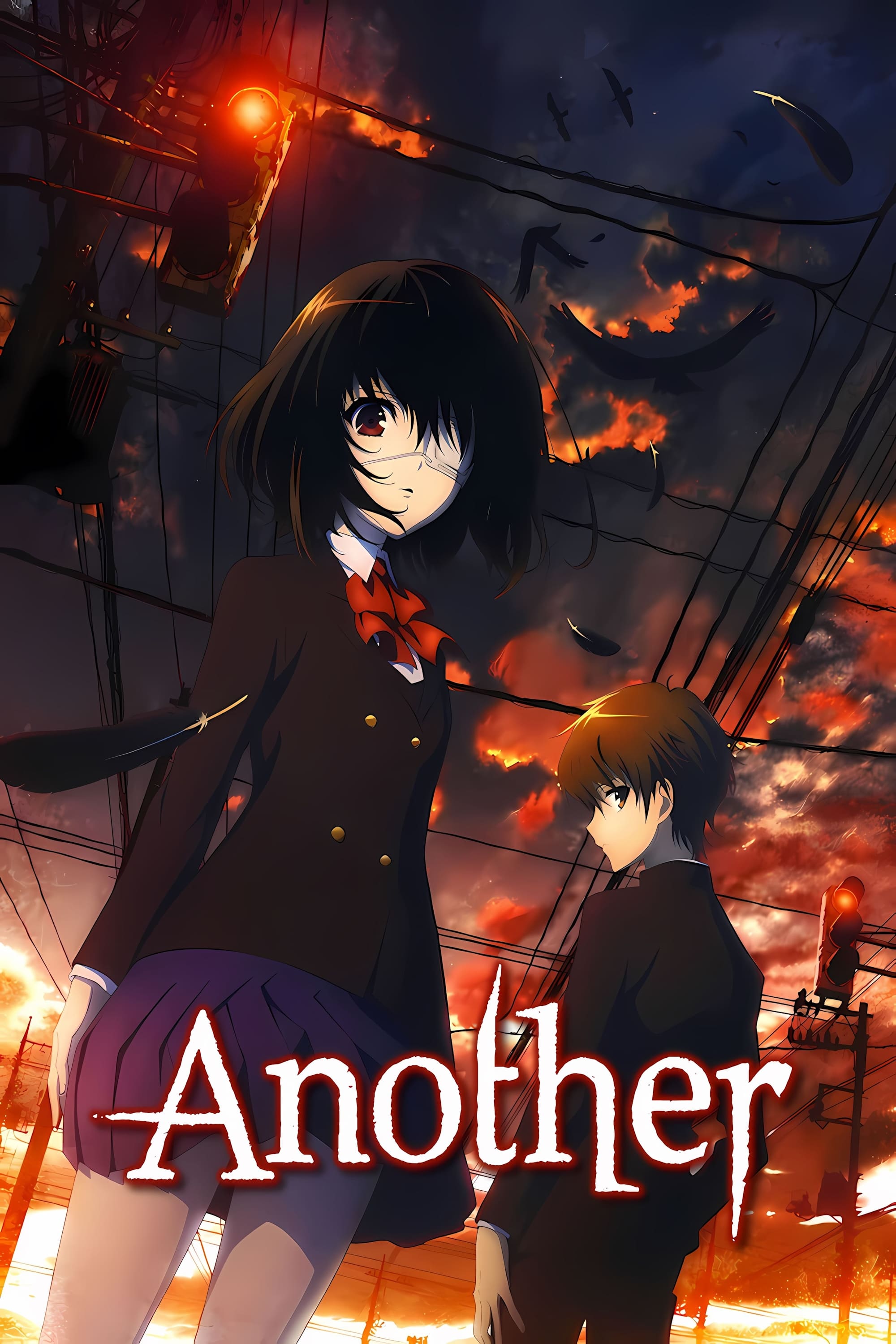 Another: The Other