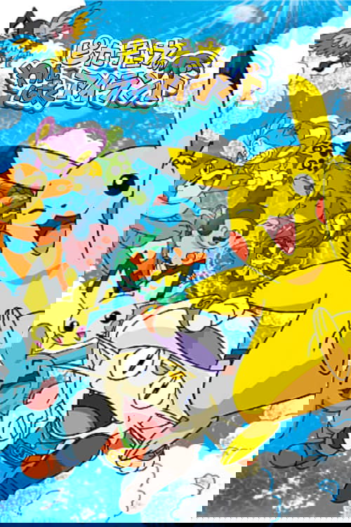 Pikachu's Island Adventure