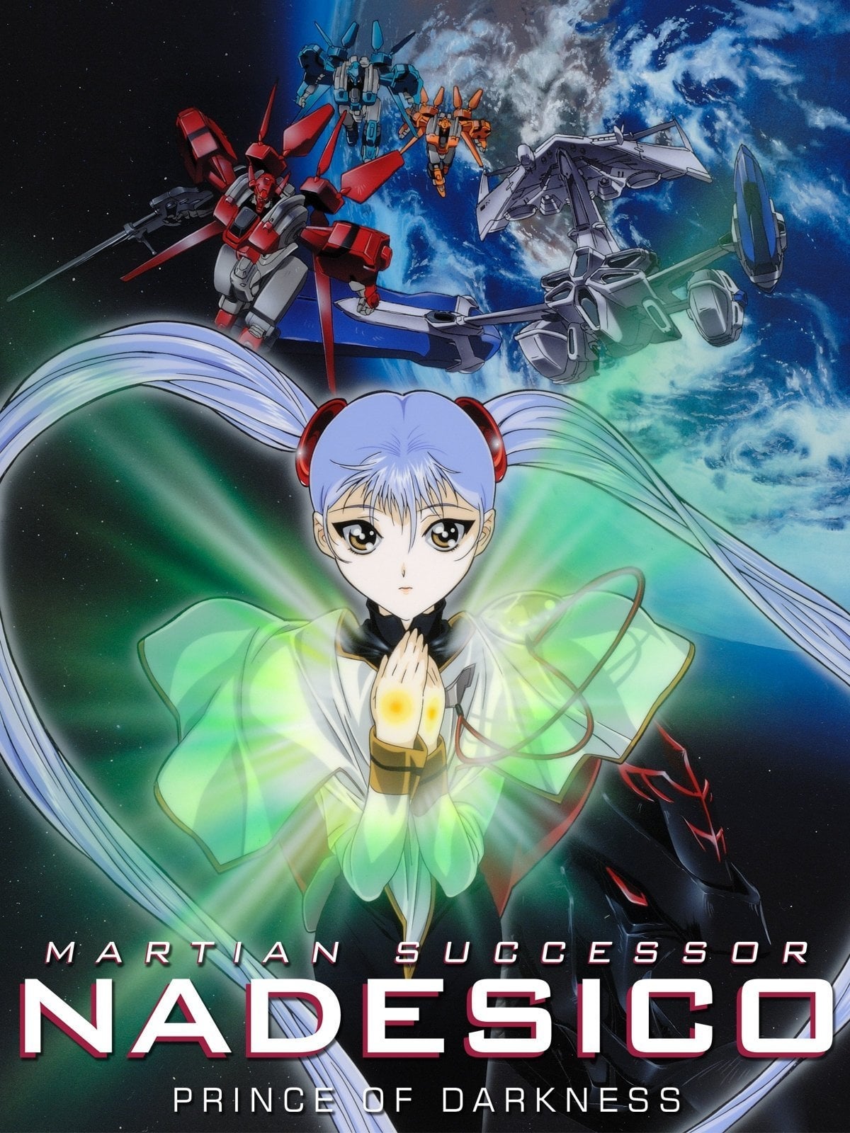 Martian Successor Nadesico: The Prince of Darkness
