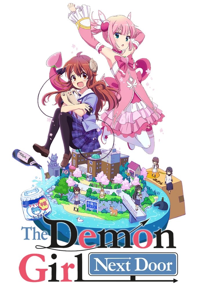 The Demon Girl Next Door 2