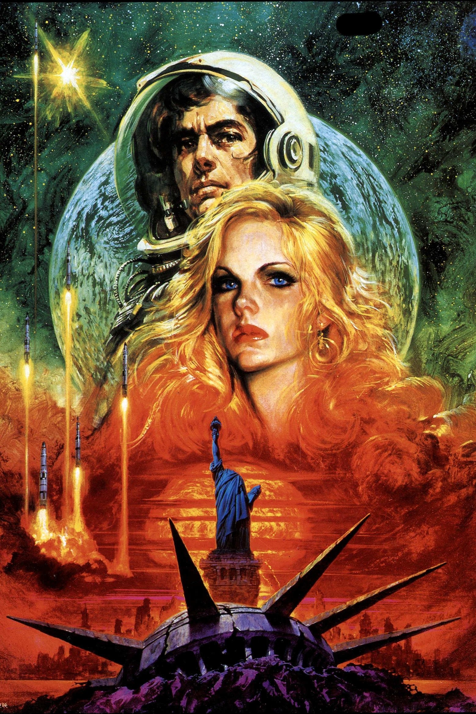 Future War Year 198X