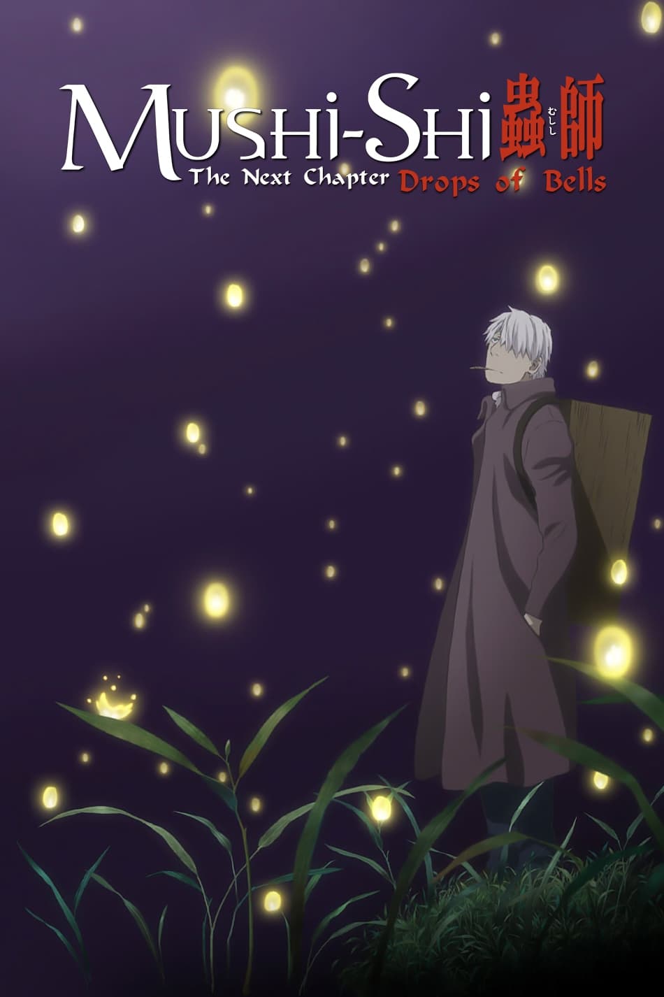 MUSHI-SHI Special: Bell Droplets