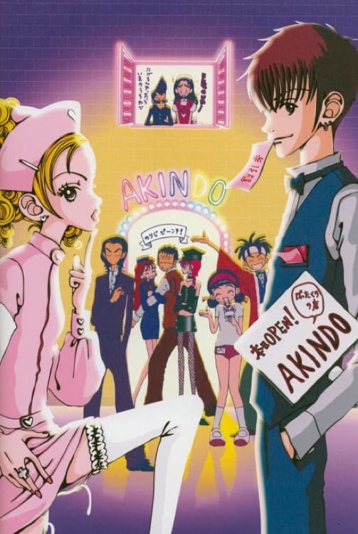 Neighborhood Stories