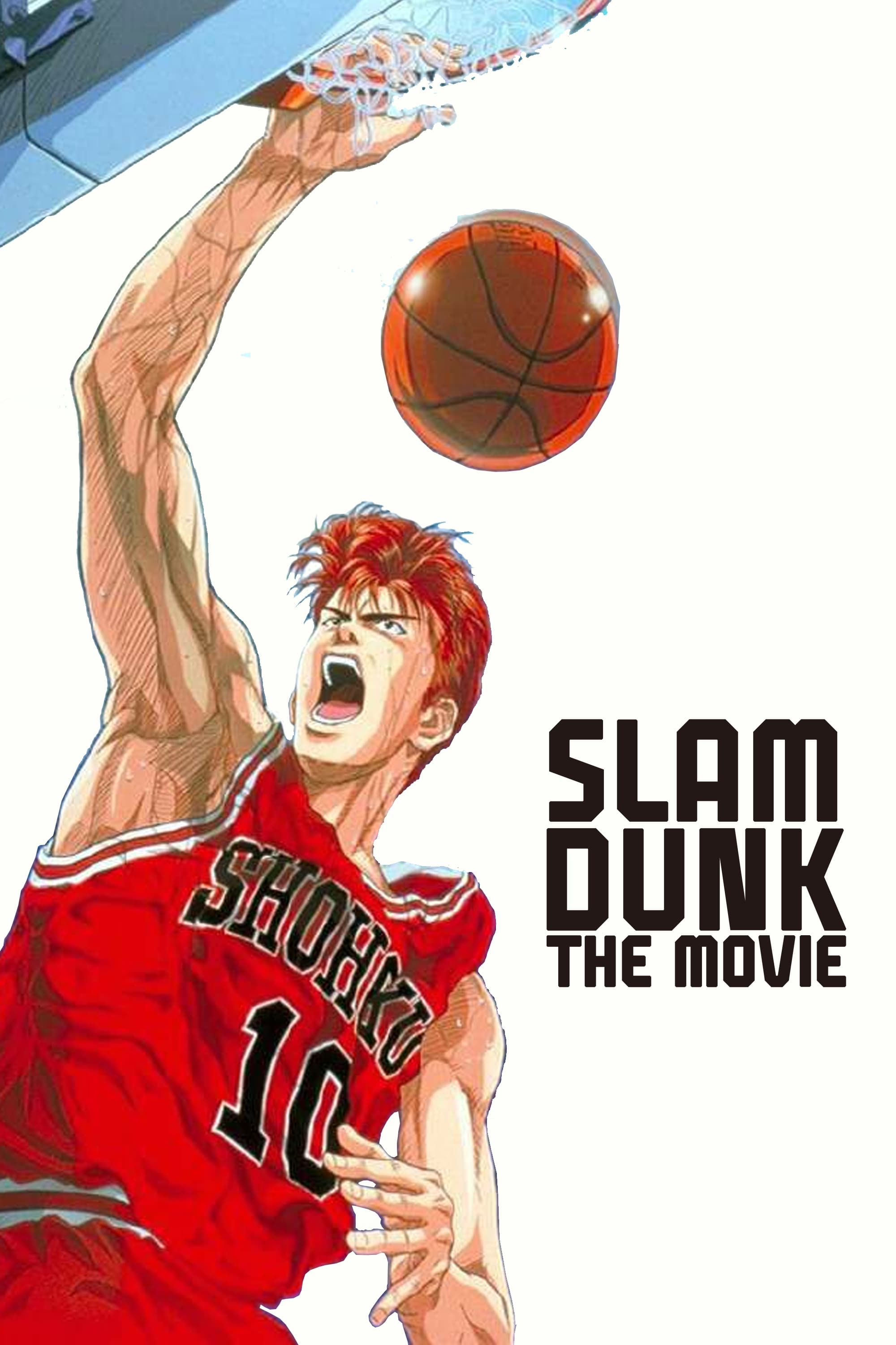 Slam Dunk Movie 1