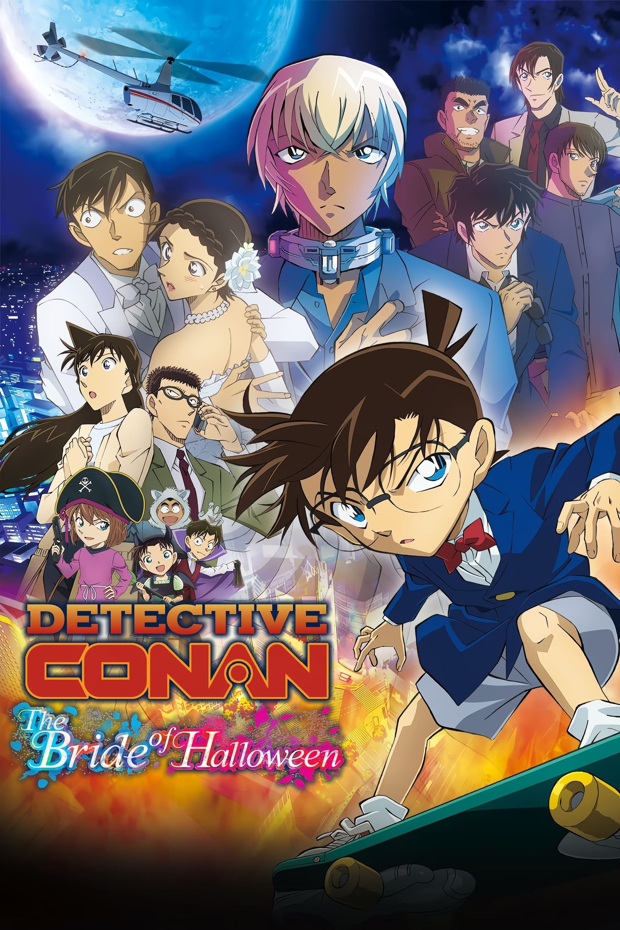 Detective Conan Movie 25: The Bride of Halloween